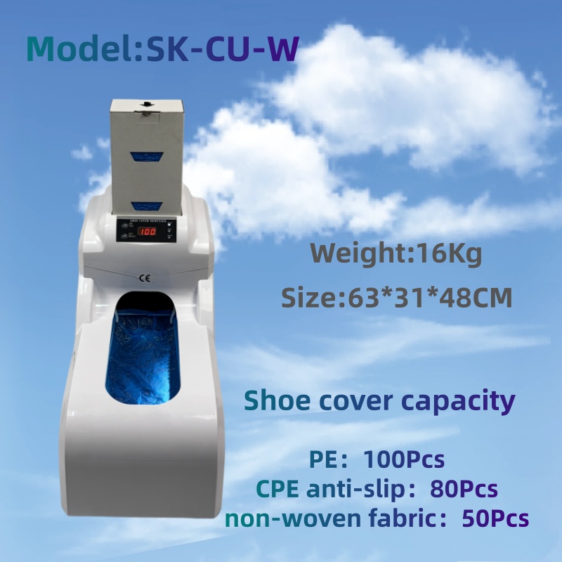 SK-CU-W鞋套机参数